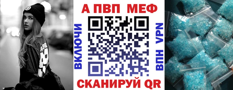 Alpha PVP VHQ Каменногорск
