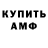Альфа ПВП VHQ Nariman Kanatbekov