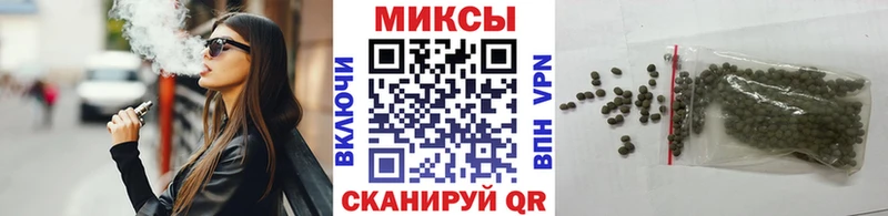 БУТИРАТ буратино  Каменногорск 