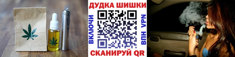 Печенье с ТГК конопля  где найти наркотики  Каменногорск 