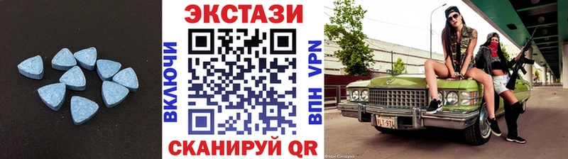 ЭКСТАЗИ 99% Каменногорск