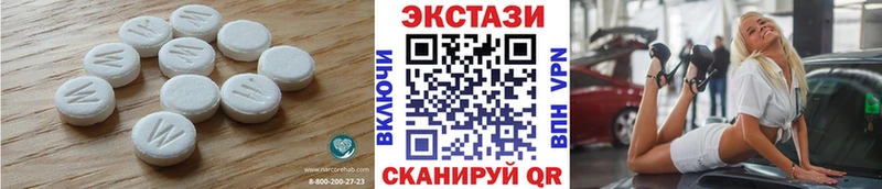 Экстази Cube  продажа наркотиков  Каменногорск 