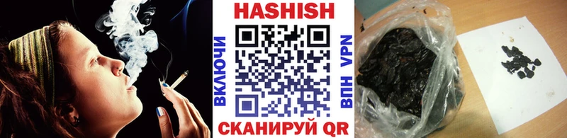 Гашиш убойный  как найти наркотики  Каменногорск 