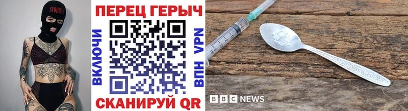 Героин афганец  Каменногорск 