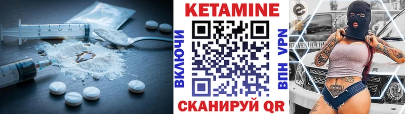 наркотики  Каменногорск  Кетамин ketamine 