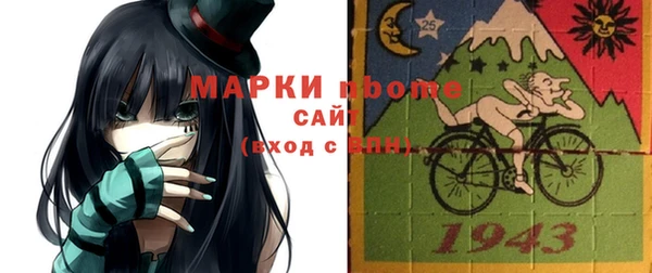 ECSTASY Карпинск