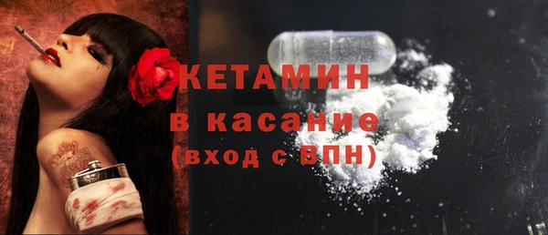 трава Абдулино