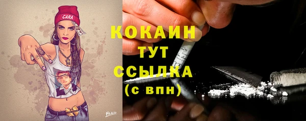 трава Абдулино
