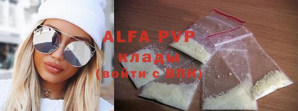 трава Абдулино
