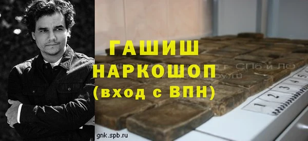 трава Абдулино