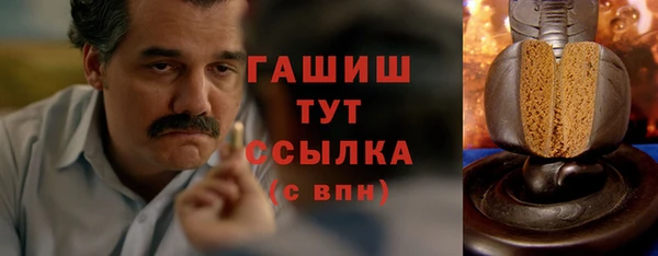 гидра Абинск