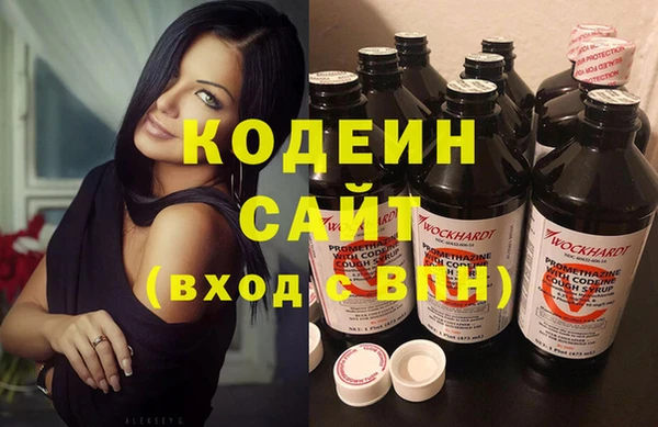 трава Абдулино