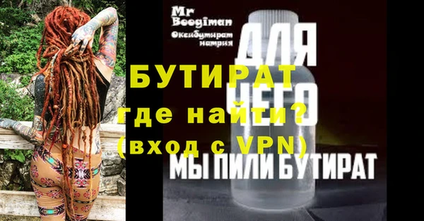 бошки Алексин