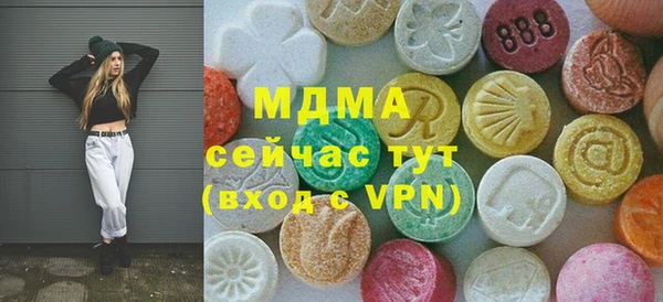 гидра Абинск