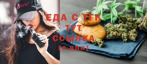 трава Абдулино