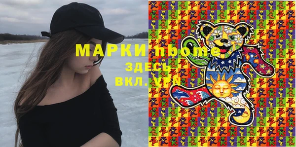 марихуана Алексеевка