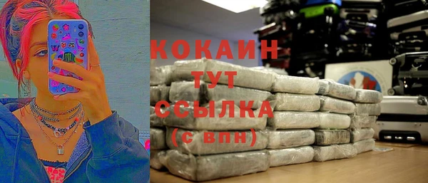 трава Абдулино