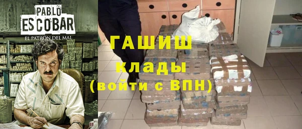 гидра Абинск