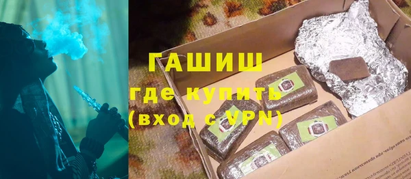 гашик Абаза