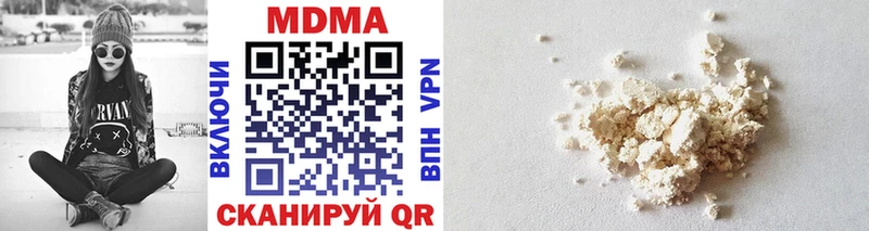MDMA кристаллы  Каменногорск 