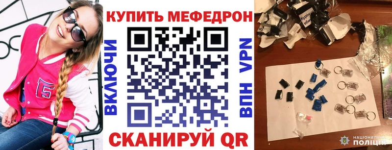 это официальный сайт Каменногорск МЕФ мяу мяу цены