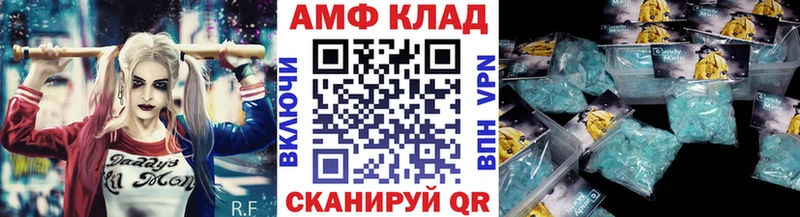 МЕТАМФЕТАМИН витя Каменногорск