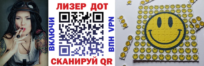 Марки NBOMe 1,8мг  Каменногорск 