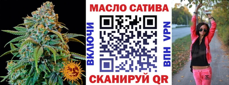 ТГК жижа  Каменногорск 